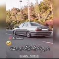 عکس سلامتیت رفیق(: