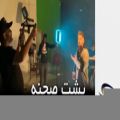 عکس پشت صحنه ساخت موزیک ویدیو متبحر بردیا بهادر