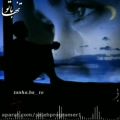 عکس آهنگ بسیار زیبا از مجیدیحیایی