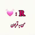 عکس کلیپ حرف R . کلیپ عاشقانه اسمی . کلیپ اسمی R