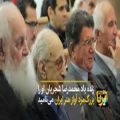 عکس به یاد بزرگ‌مردِ عود و آواز ایران