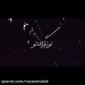 عکس کلیپ عاشقانه_تو نگاه تو دنیامو میبینم....