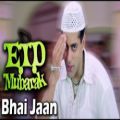 عکس آهنگ شاد هندی عید مبارک (عیدفطر) سلمان خان