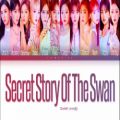 عکس لیریک اهنگ secret story of swan از izone