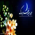 عکس کلیپ تبریک عید فطر /عید فطر مبارک