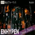 عکس اجرای انهایپن Drunk-Dazed Enhypen در ژاپن