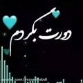 عکس کلیپ عاشقانه_دوست دارم آرام جانم