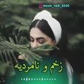 عکس کلیپ عاشقانه برای وضعیت واتساپ آهنگ عاشقانه گل سرسبد