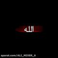 عکس موزیک ویدیو/متن متحرک/الله/خدا/کلیپ خفن