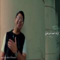 عکس ویدیو موزیک جدید حجت اشرف زاده (زیبای منی)