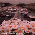 عکس تبریک عید فطر / دکلمه عید فطر / عید سعید فطر مبارک