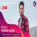 عکس فرشاد آزادی - عشق | Fashad Azadi - Eshgh