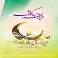 عکس کلیپ تبریک عید فطر _ حلول ماه شوال و عید فطر مبارک
