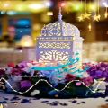 عکس زیبا ترین کلیپ تبریک عید سعید فطر|| کلیپ شاد عید|| استوری تبریک|| کلیپ جدید