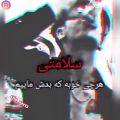 عکس گنگ دپ فان Clip_saz13