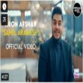 عکس ( آرون افشار - ساحل آرامش ) Aron Afshar - Sahel Aramesh I Official Video
