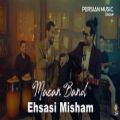 عکس ماکان بند - احساسی میشمMacan Band - Ehsasi Misham | OFFICIAL MUSIC VIDEO