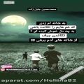 عکس کلیپ استوری غمگین_سنگین_محمد حسین جلیل زاده