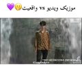 عکس BTS موزیک ویدیو Fake Love از بی تی اس vs واقعیت . کپی ممنوع . فالو :فالو