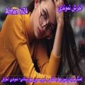 عکس آهنگ جدید عاشقونه _ موسیقی احساسی