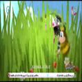 عکس ترانه کودکانه عید اومده