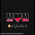 عکس کلیپ عاشقانه اسمی M️❤️M - آهنگ عاشقانه مناسب استوری