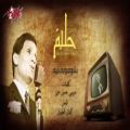 عکس موسیقی عربی | بتلومونى ليه | عبد الحليم حافظ