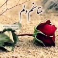 عکس آهنگ غمگین /موزیک محلی