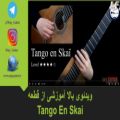 عکس آموزش قطعه Tango En Skai