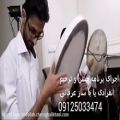 عکس دفتر عقد