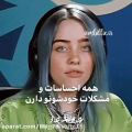 عکس بیلی آیلیش^-^