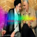 عکس سردار حاج قاسم سلیمانی و سید ابراهیم رئیسی نماهنگ سپیدار حامد زمانی