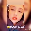 عکس سارا نیکا با آهن خوبشون