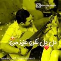 عکس عاشقونه زیبا و خاص/ بفرست براش/تو شدی همه چیز من / آهنگ تقدیمی