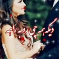 عکس کلیپ عاشقانه/موزیک عاشقانه/ترانه عاشقانه/ آهنگ عاشقانه/فیلم عاشقانه/آهنگ جدید