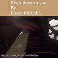 عکس River flows in you by Ehsan Mirbaha