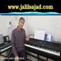 عکس شما هم می خواهید پیانو و ارگ تدریس کنید؟(ویدئو 4 از 6)