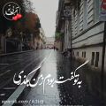 عکس اهنگ جدید//کلیپعاشقانه/اهنگ عاشقانه جدید