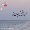 عکس اهنگ عاشقانه/اهنگ جدید عاشقانه//جهان منی