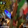 عکس موزیک ویدیو برای صعود ایران به مرحله ی بعد