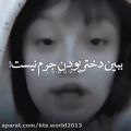 عکس دخترا محدود هست دخترا بازنشر کنید اتحاد دخترا مغز هارا باید شست جور