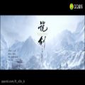 عکس (Wang Yibo (UNIQ) - Saying sword (Moonlight Blade OST)
