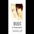 عکس آهنگ MUSIC نینو با زیرنویس فارسی/ یه اهنگ خاص درباره موسیقی