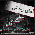 عکس زندگی تموم شد/پایان/دپ/مرگ