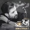 عکس موزیک جدید حمید هیراد