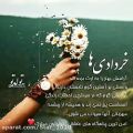 عکس تبریک تولد خردادی - موزیک تولد - کلیپ جدید تبریک تولد