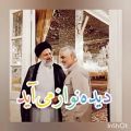 عکس ویژه . کلیپ جدید . ابراهیم رئیسی . رییس جمهور . رهبر . سید علی خامنه ای .حضرت آق