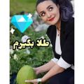 عکس 25 باند تهمینه