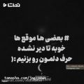 عکس کلیپ دلنوشته عاشقانه و غمگین