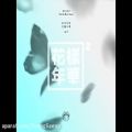 عکس [Full Album] 방탄소년단 (BTS) - 화양연화 (The Mood For Love]
